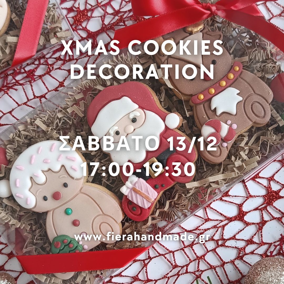 XMAS Cookies Decoration | Σάββατο 13/12 17:00-19:30