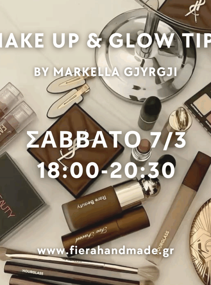 Make up & Glow Tips | Σάββατο 7/3 18:00-20:30