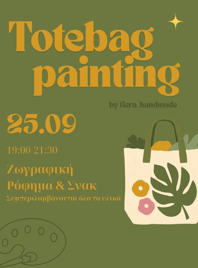 Totebag Painting | 25.09 | 19:00-21:30