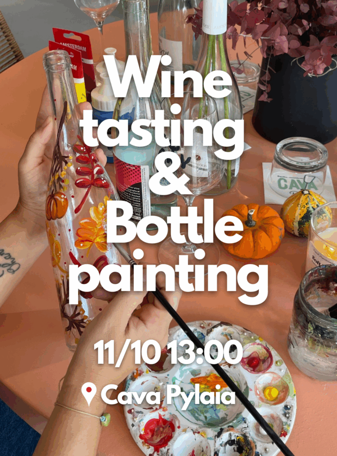 Wine tasting & Bottle Painting | Κυριακή 11/10 13:00